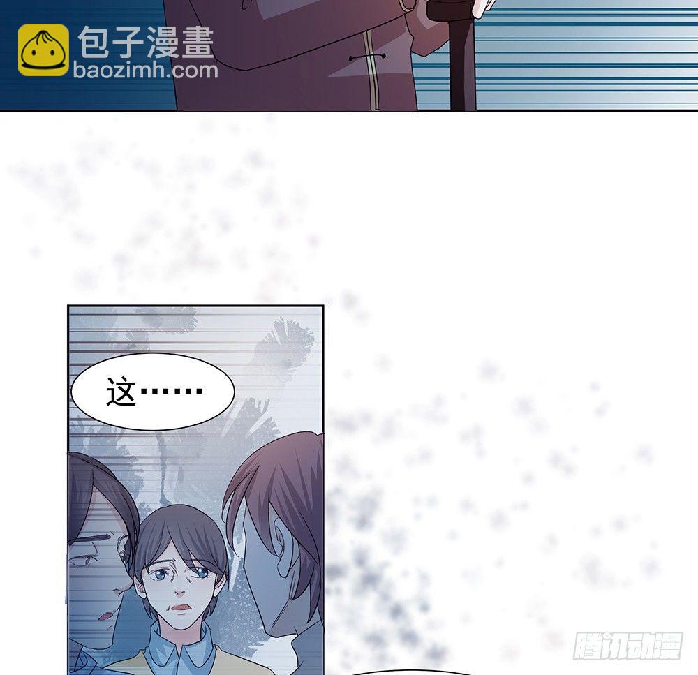《荒隐之城》出动 第31页