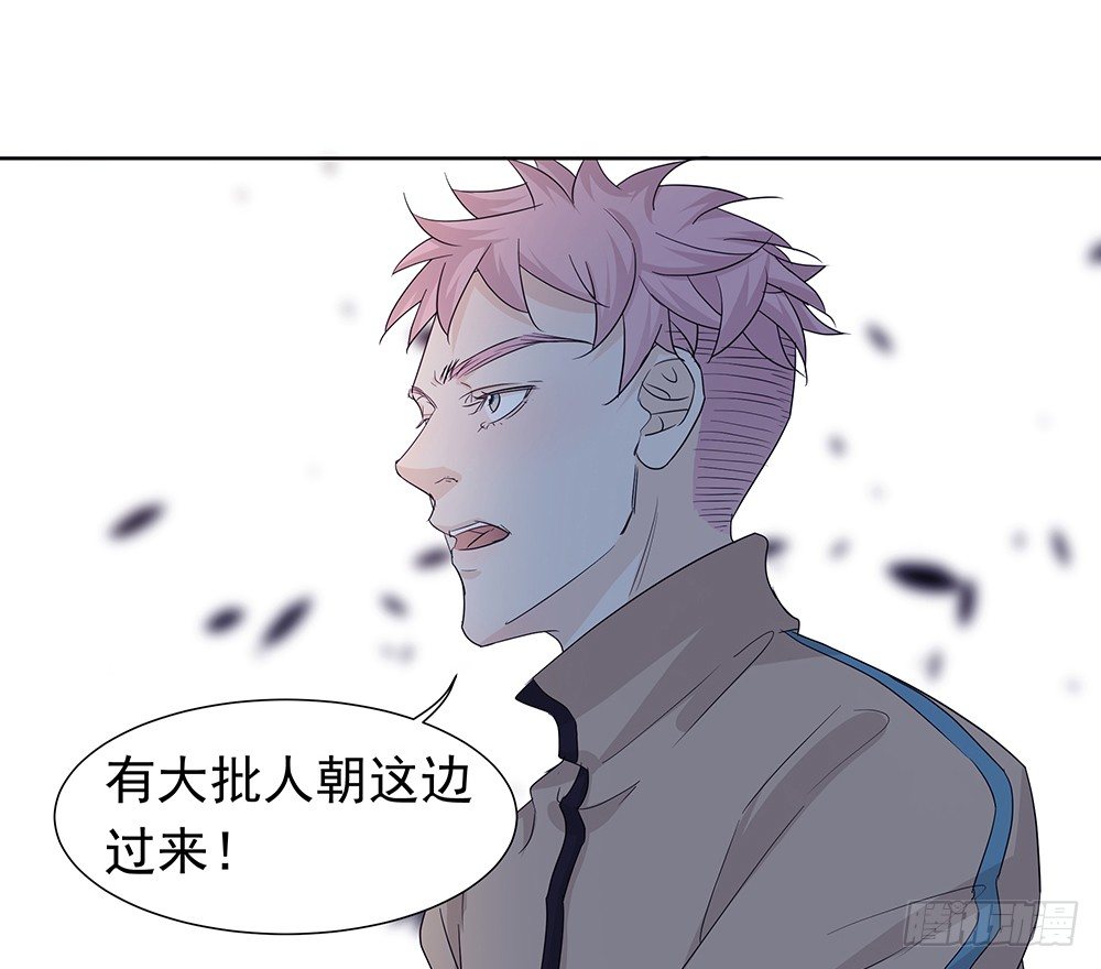 《荒隐之城》出动 第37页