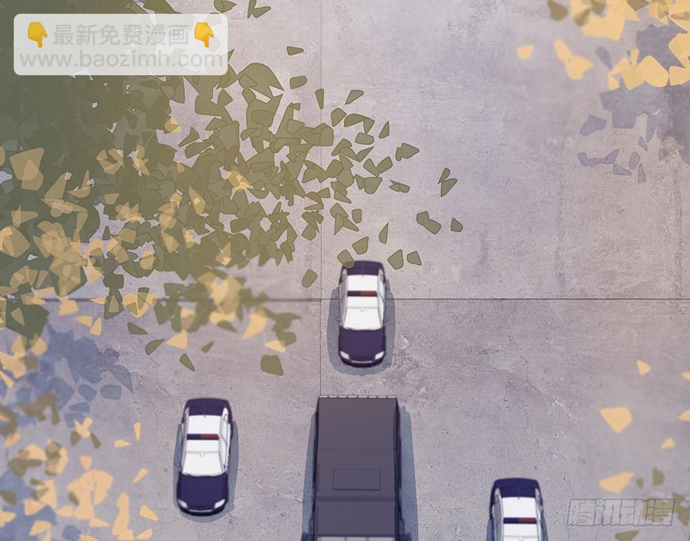 《荒隐之城》出动 第39页