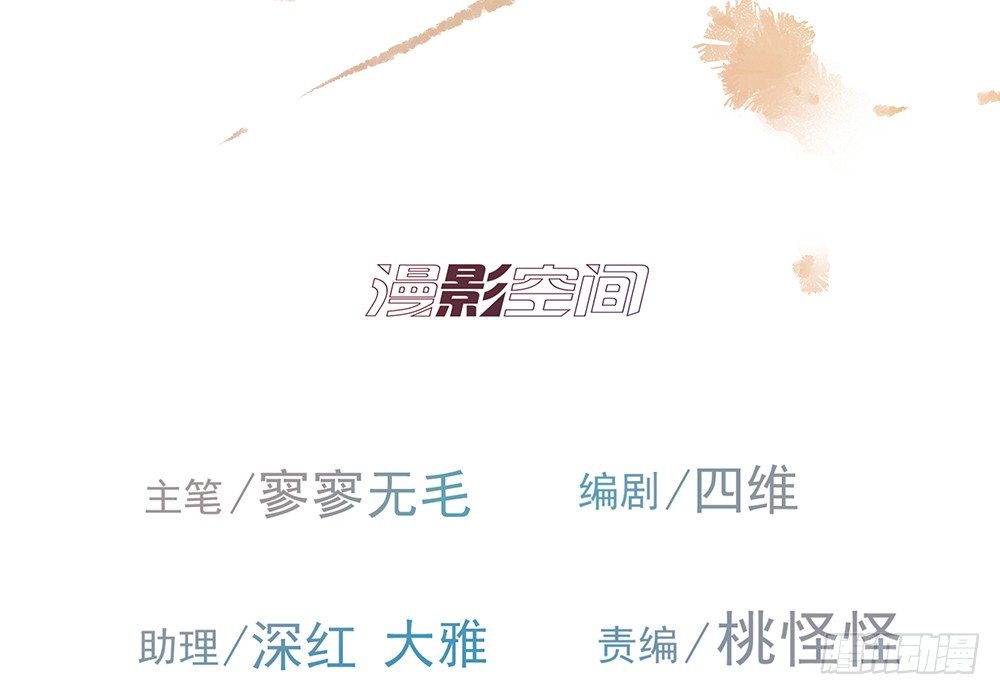 《荒隐之城》出动 第3页