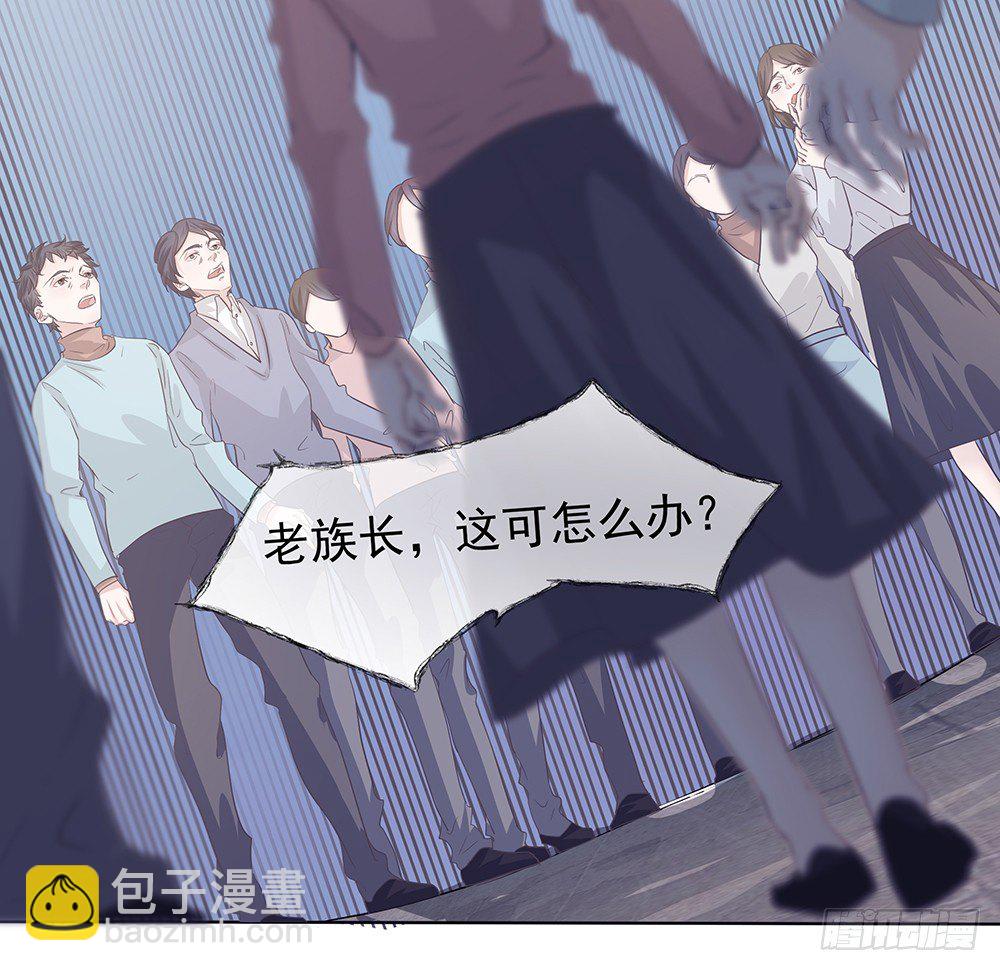 《荒隐之城》出动 第43页