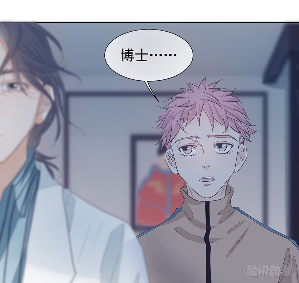 《荒隐之城》出动 第46页