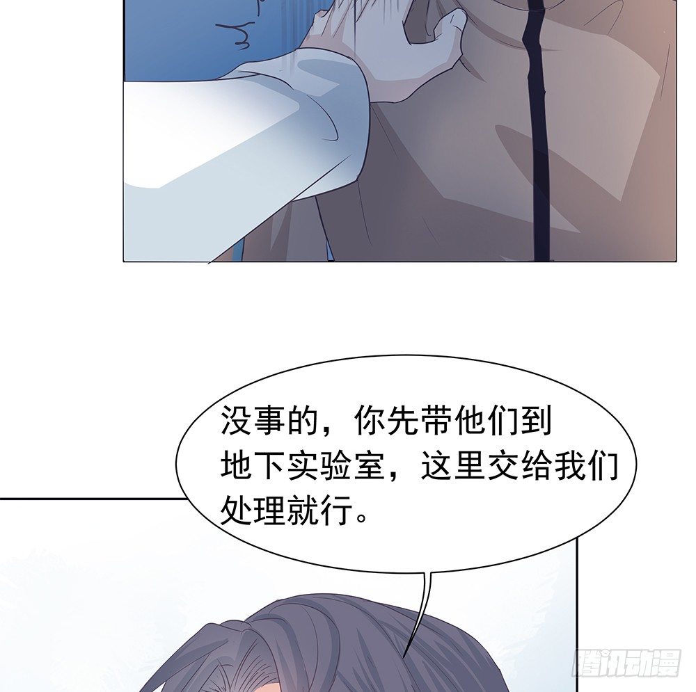 《荒隐之城》出动 第48页