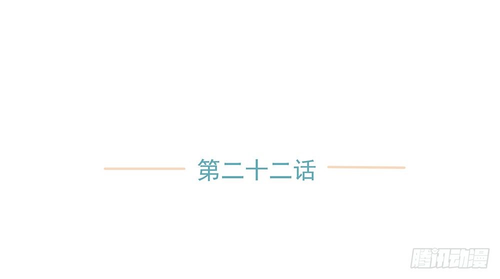 《荒隐之城》出动 第4页
