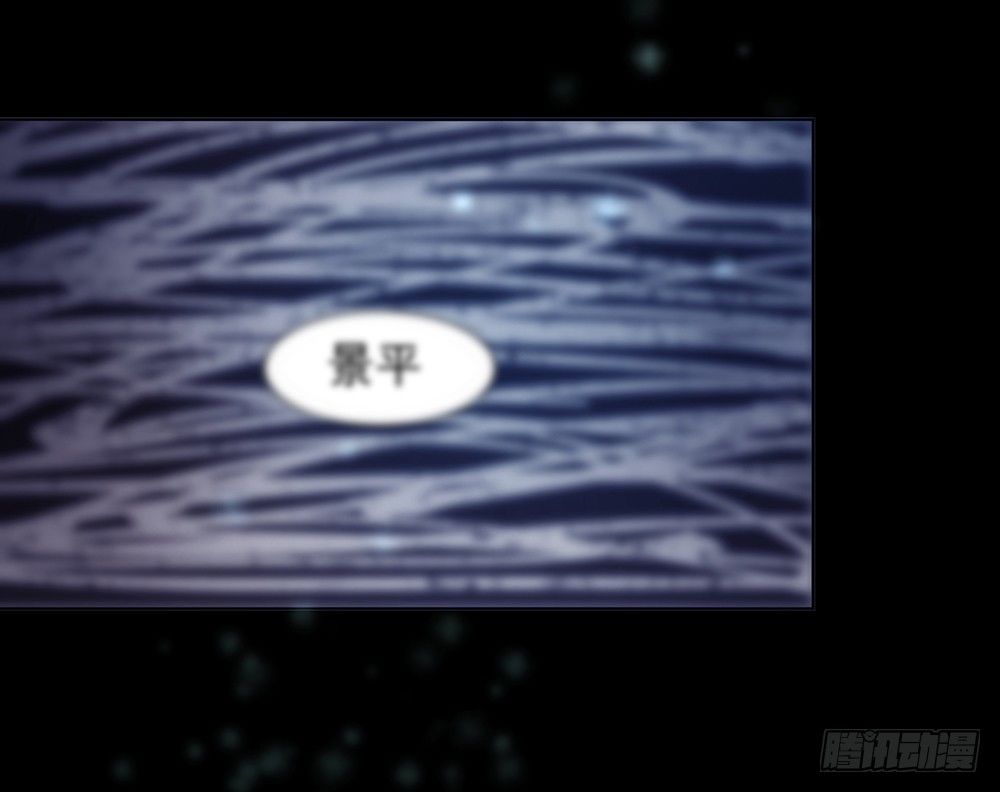 《荒隐之城》出动 第5页
