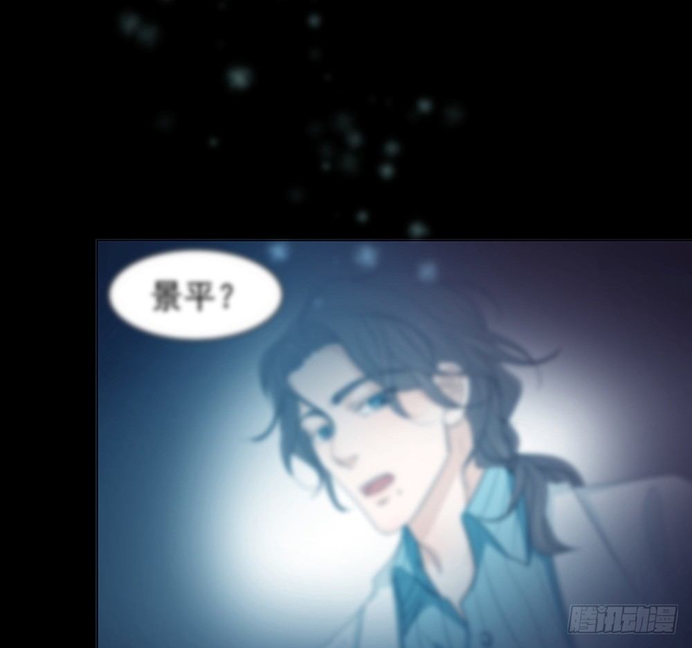 《荒隐之城》出动 第6页