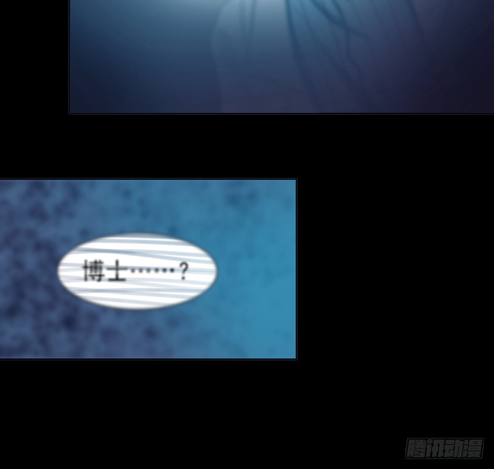 《荒隐之城》出动 第7页
