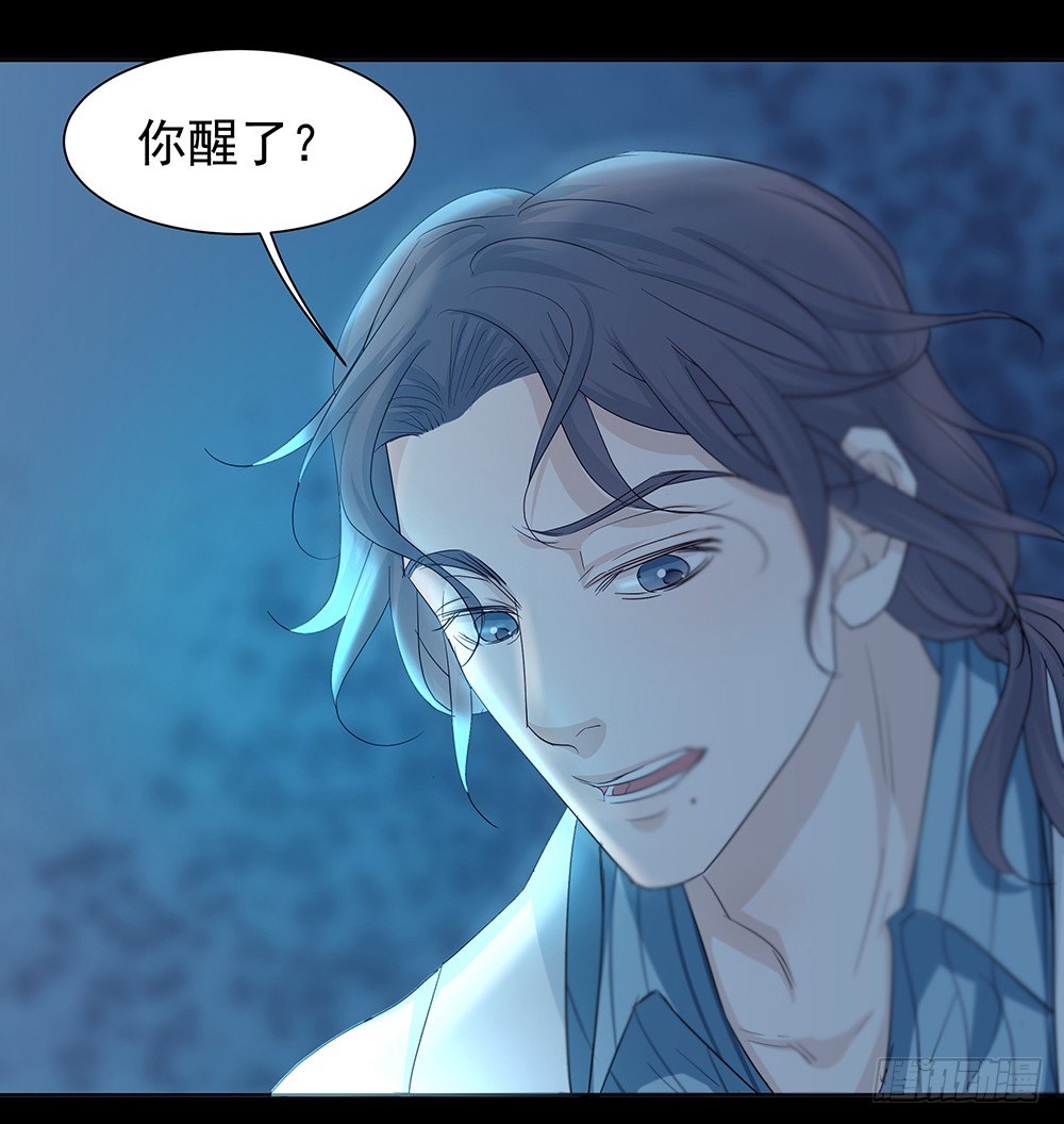 《荒隐之城》出动 第8页