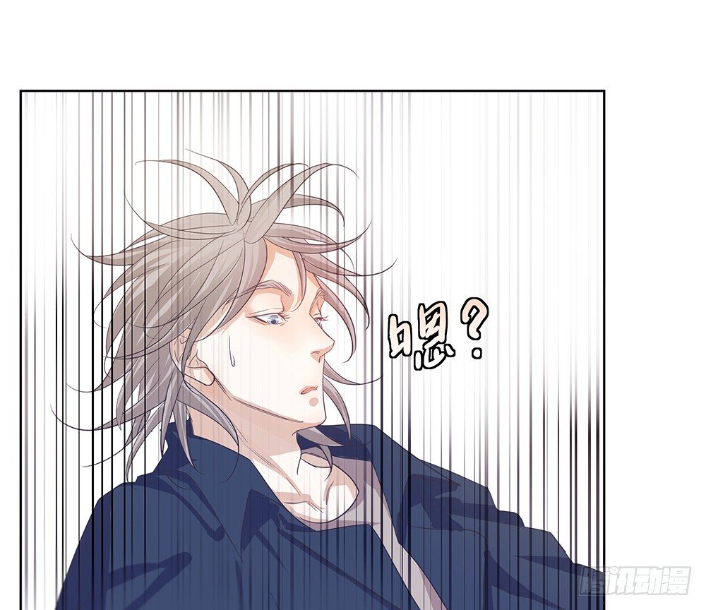 《荒隐之城》荒灵 第12页
