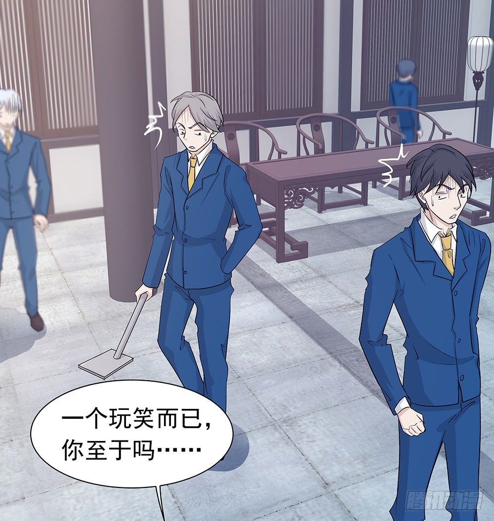 《荒隐之城》荒灵 第19页