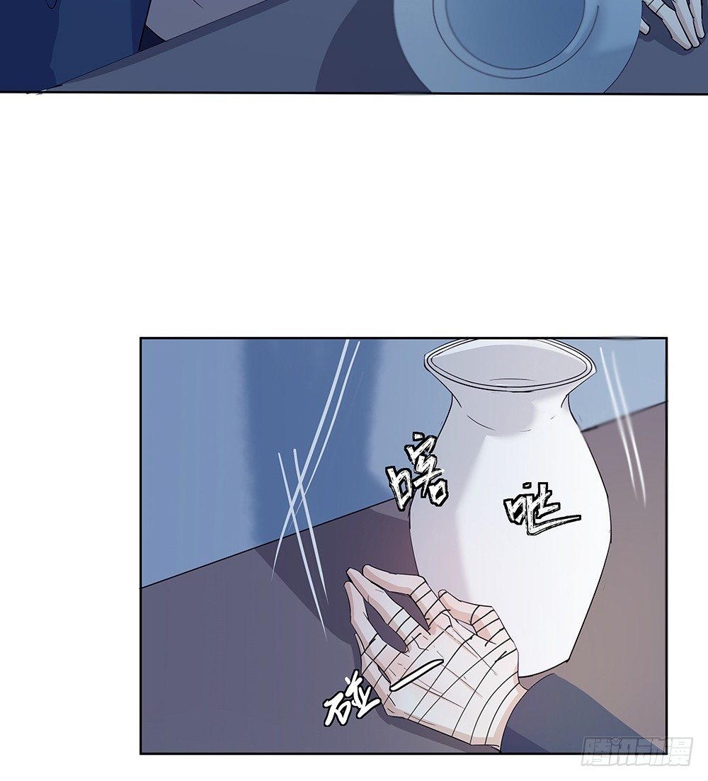 《荒隐之城》荒灵 第21页