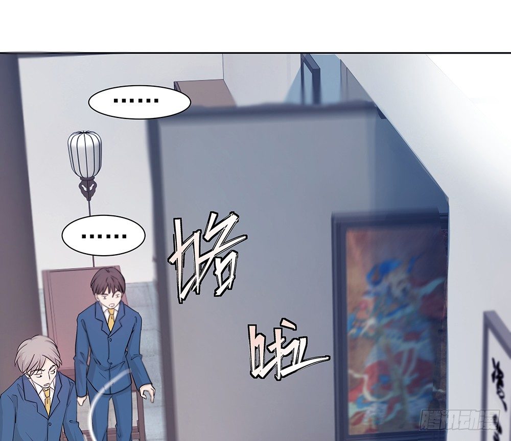 《荒隐之城》荒灵 第22页