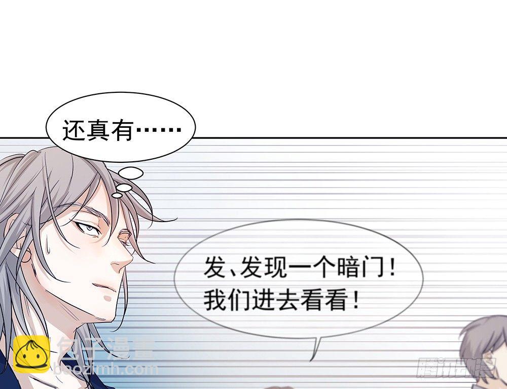 《荒隐之城》荒灵 第24页