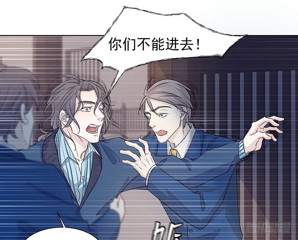《荒隐之城》荒灵 第26页