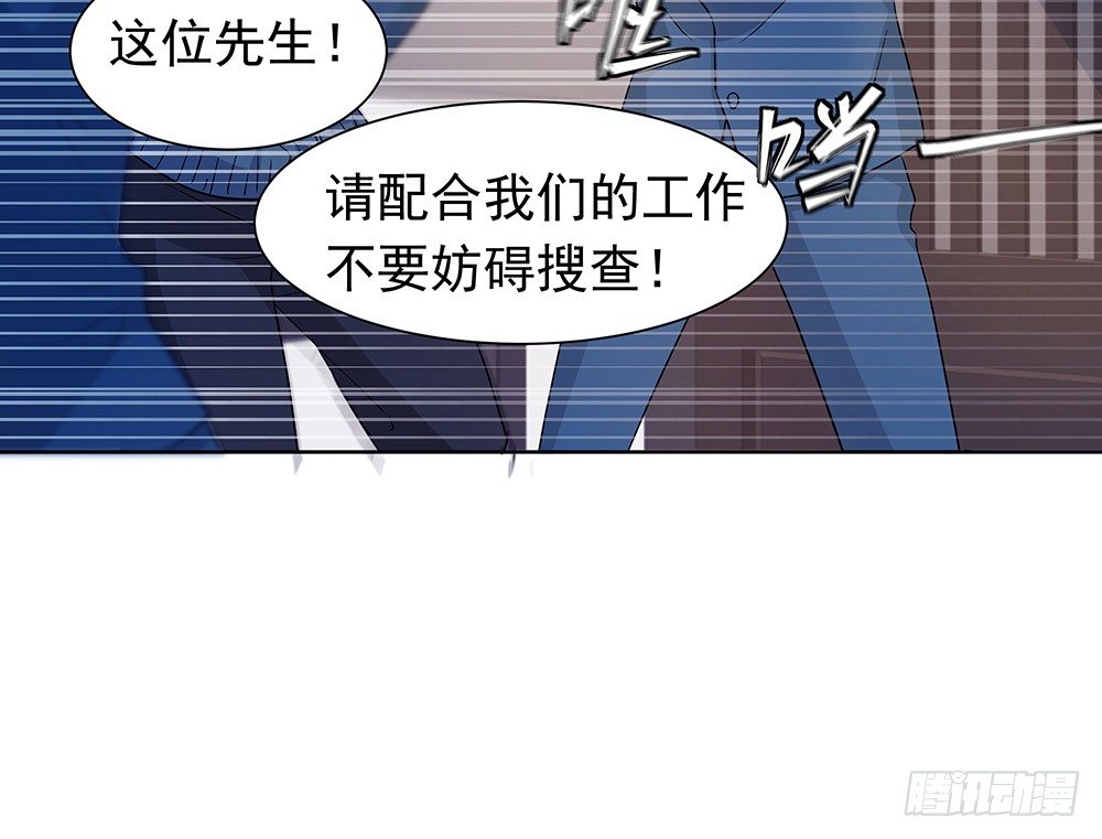 《荒隐之城》荒灵 第27页