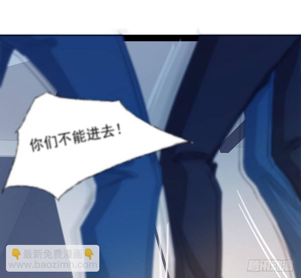 《荒隐之城》荒灵 第28页