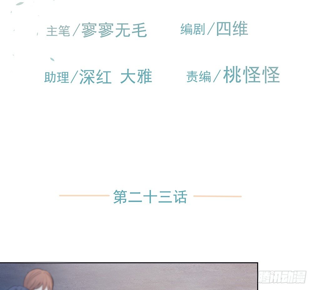《荒隐之城》荒灵 第2页