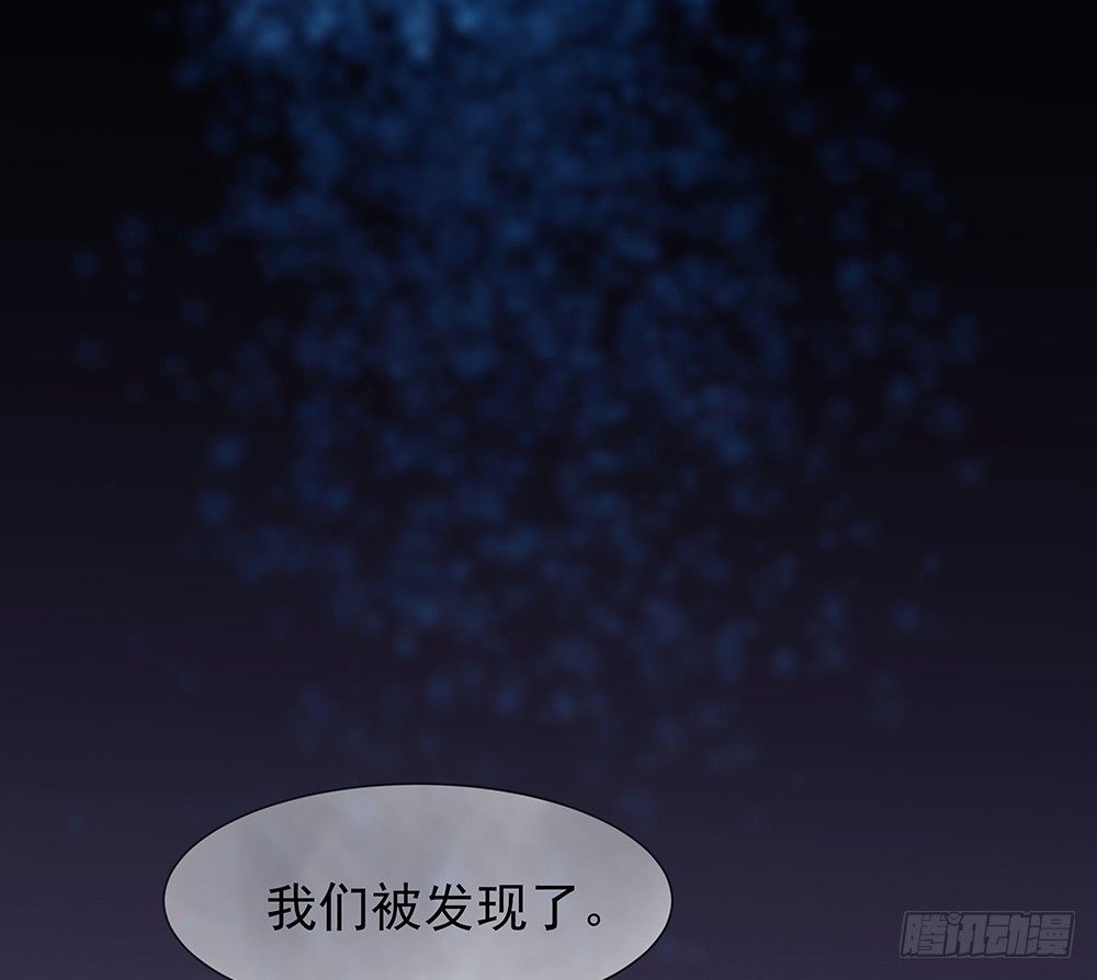 《荒隐之城》荒灵 第31页