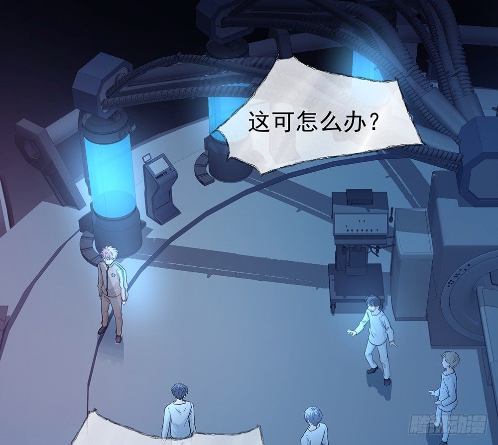 《荒隐之城》荒灵 第34页