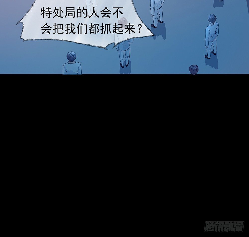 《荒隐之城》荒灵 第35页