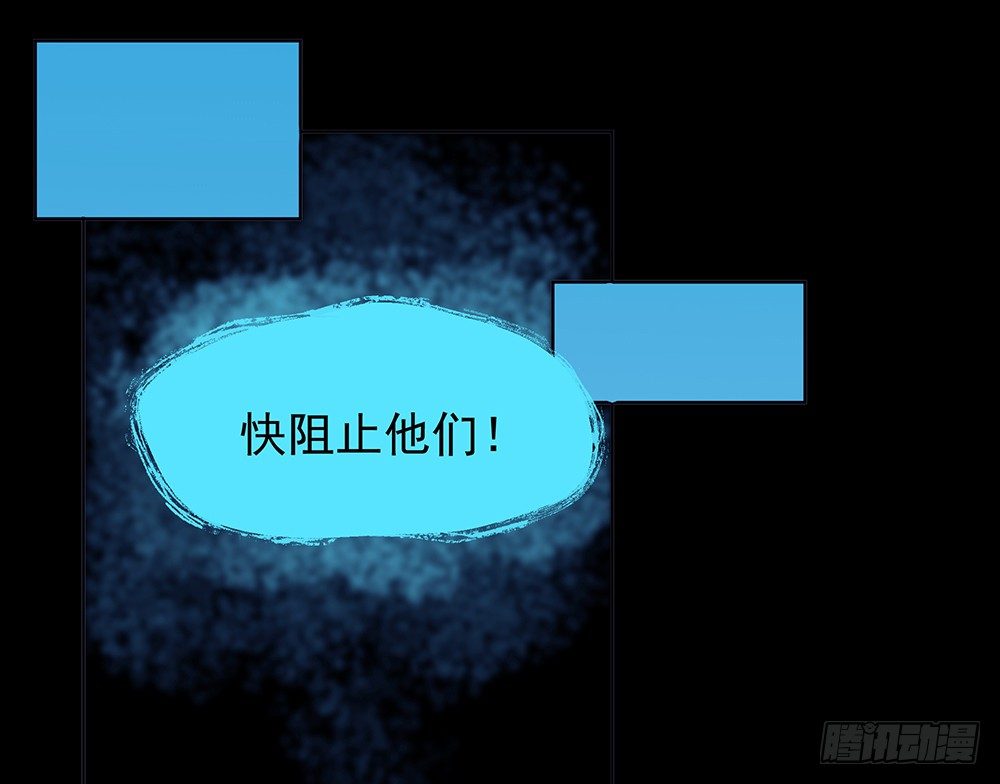 《荒隐之城》荒灵 第36页
