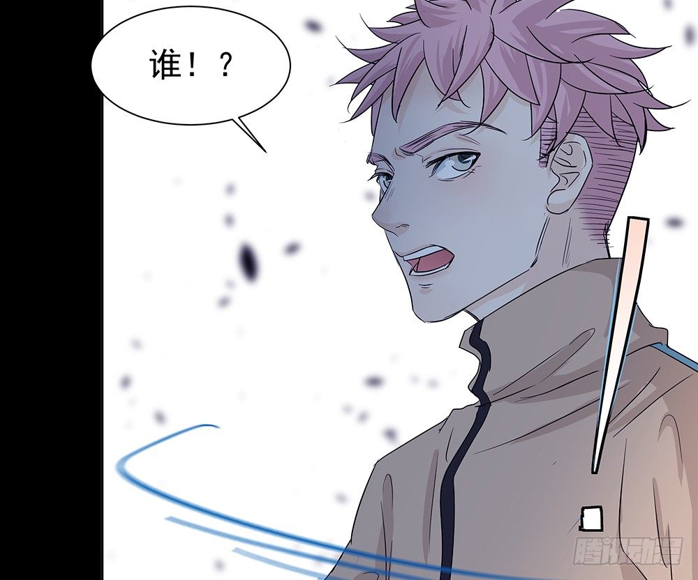 《荒隐之城》荒灵 第38页