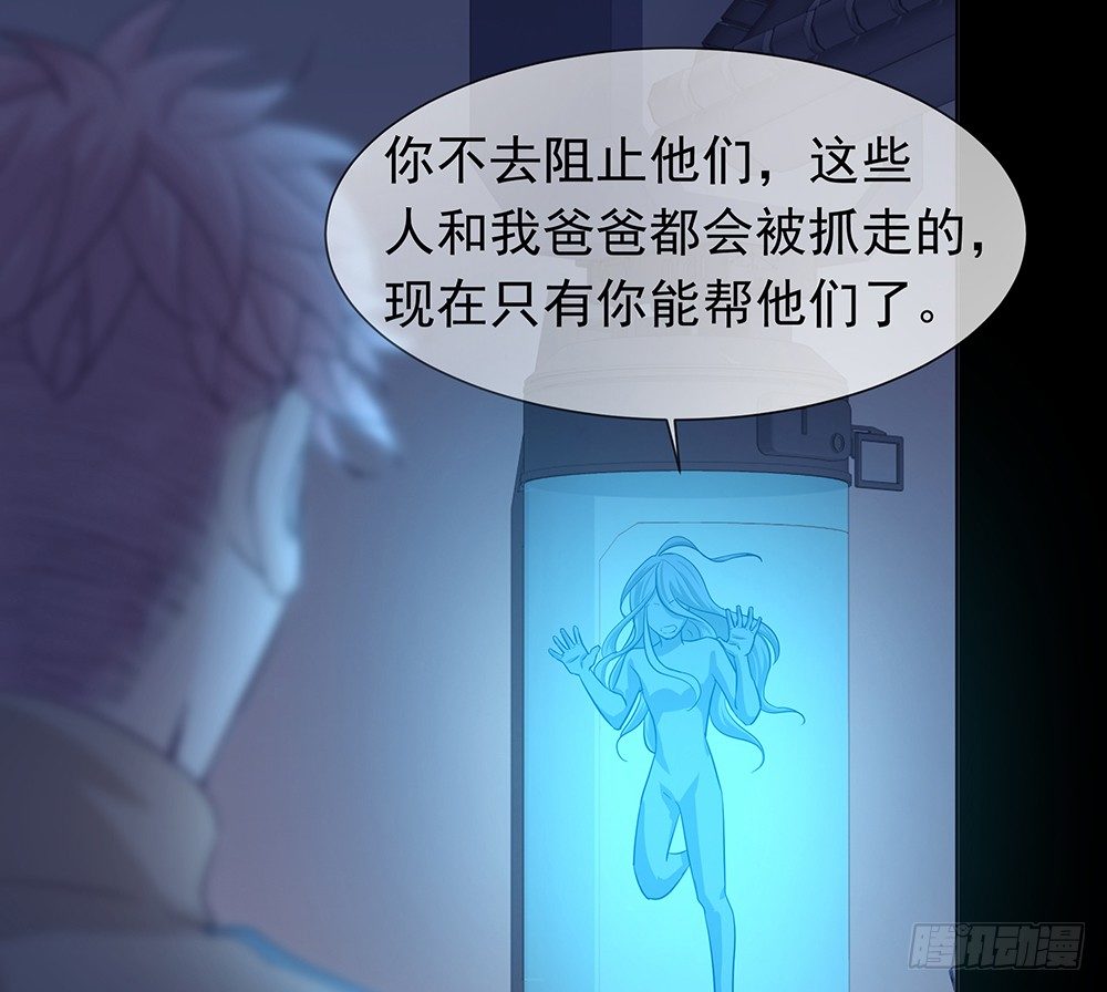 《荒隐之城》荒灵 第40页