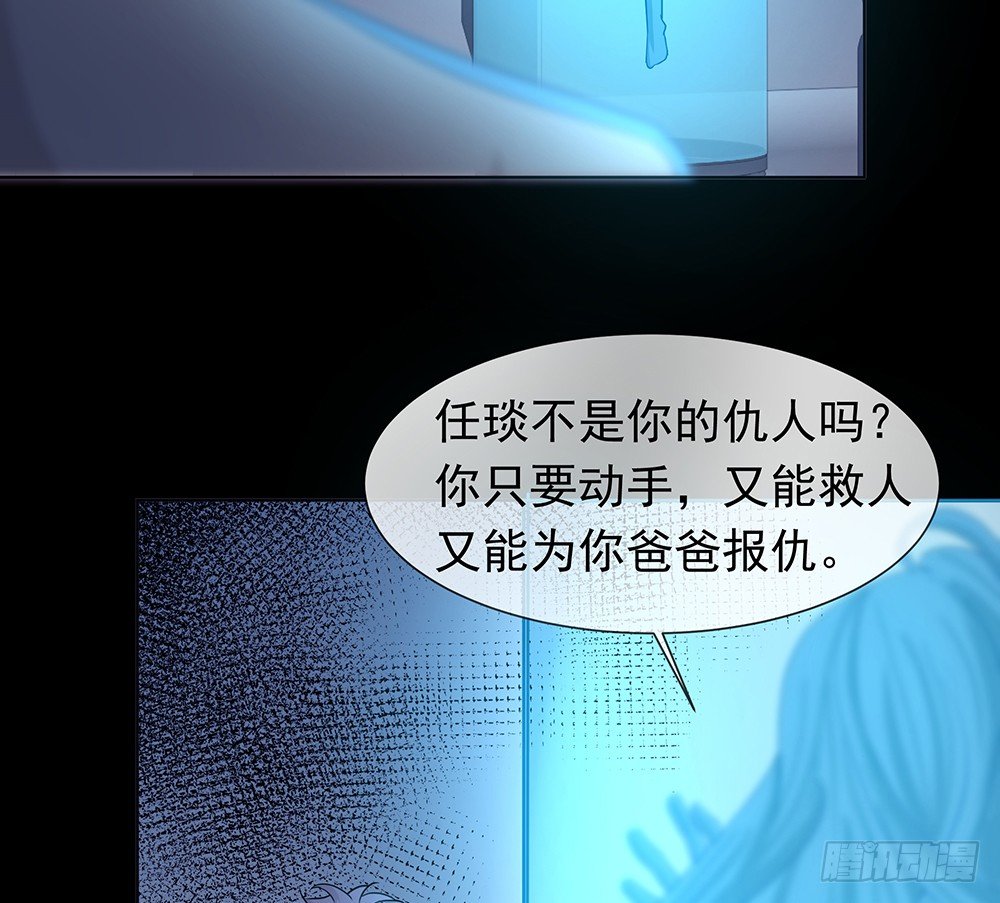 《荒隐之城》荒灵 第41页