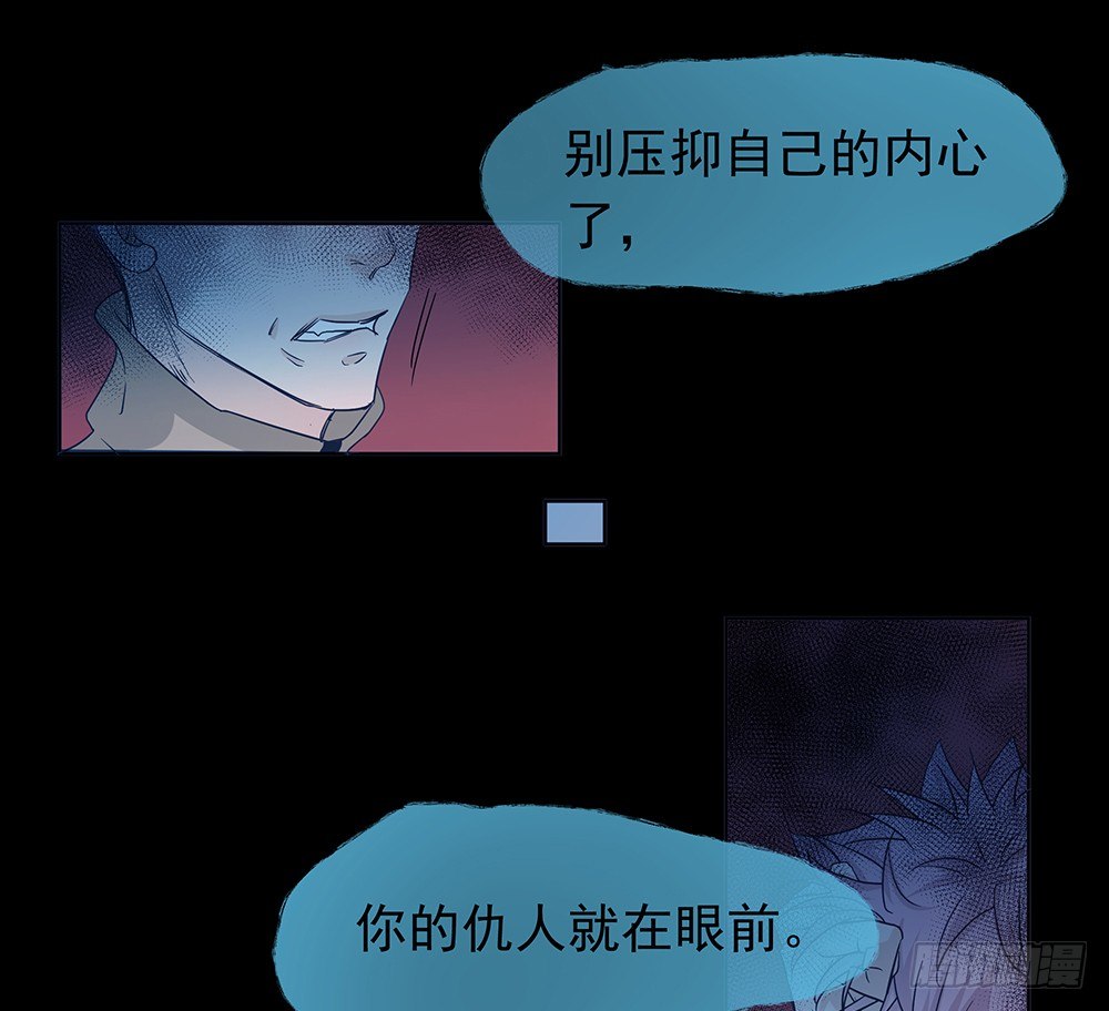 《荒隐之城》荒灵 第43页