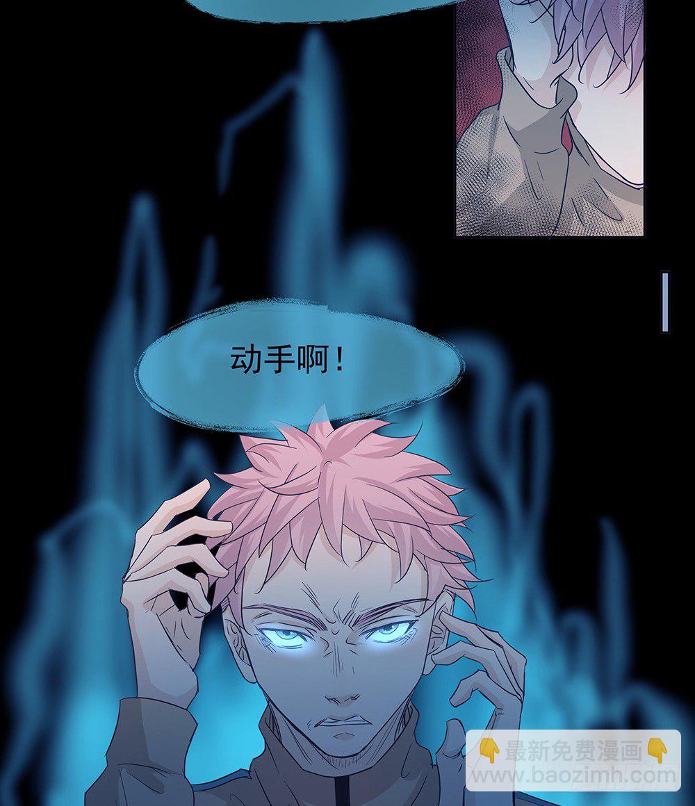 《荒隐之城》荒灵 第44页