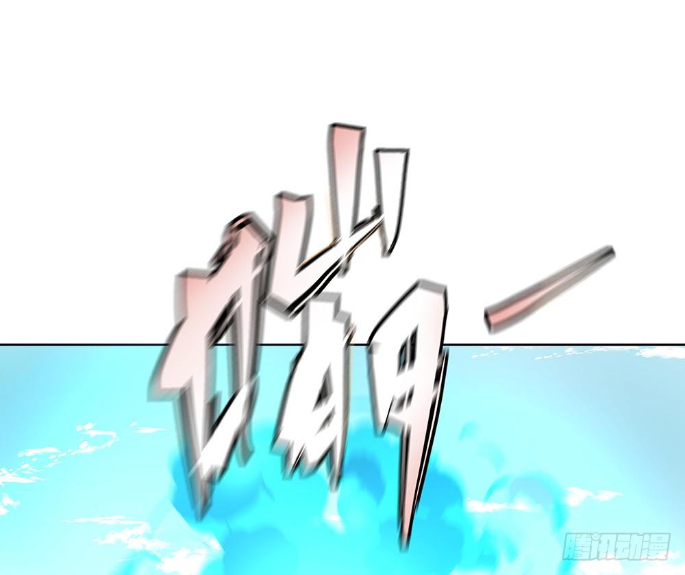 《荒隐之城》荒灵 第48页