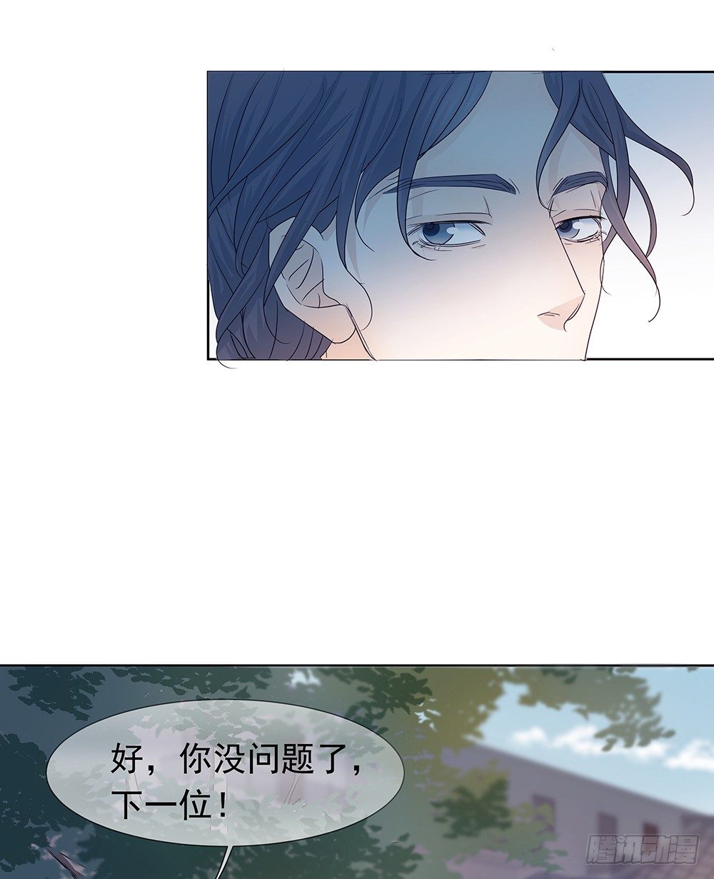 《荒隐之城》荒灵 第4页