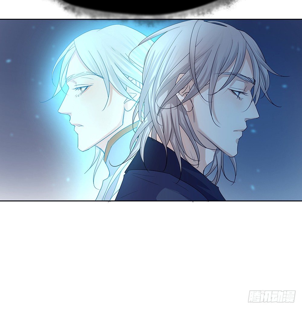 《荒隐之城》荒灵 第8页