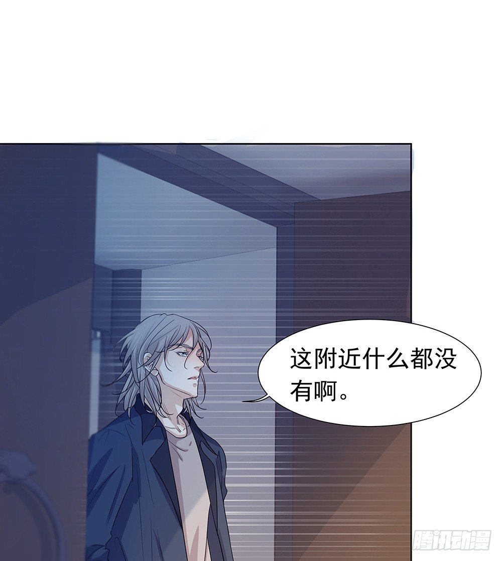 《荒隐之城》荒灵 第9页