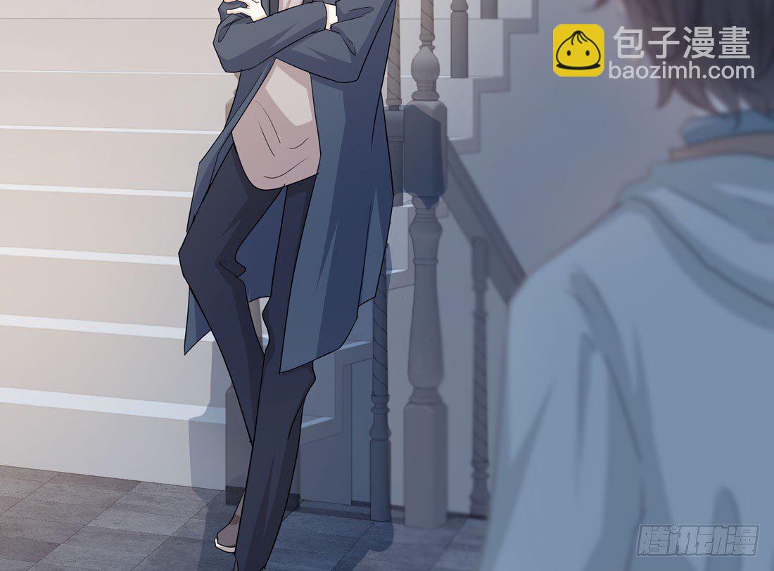 《荒隐之城》争执 第11页