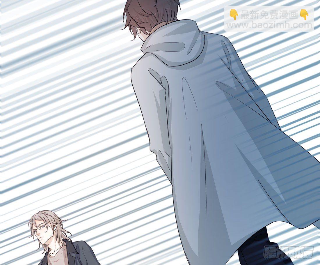 《荒隐之城》争执 第17页