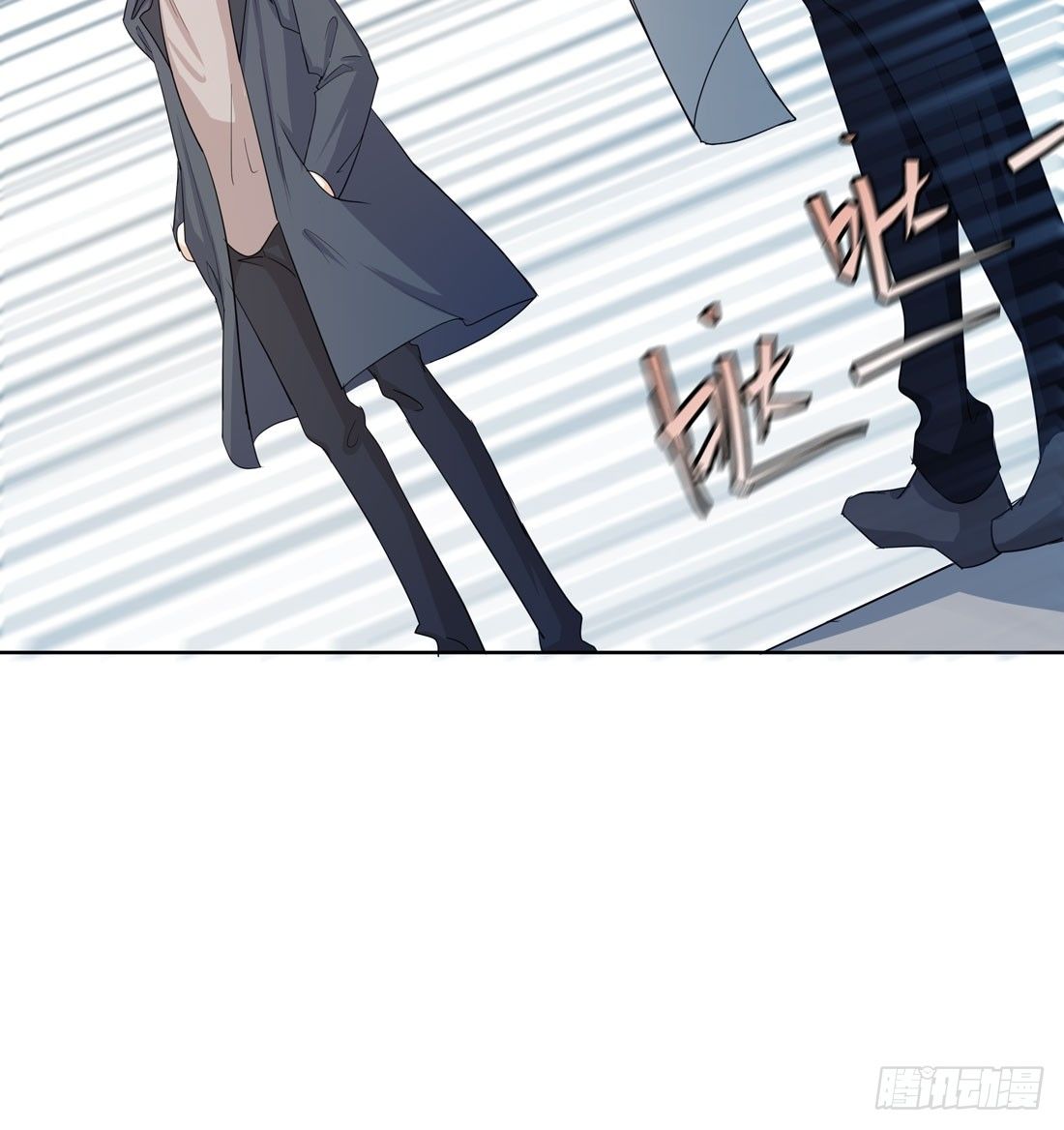 《荒隐之城》争执 第18页