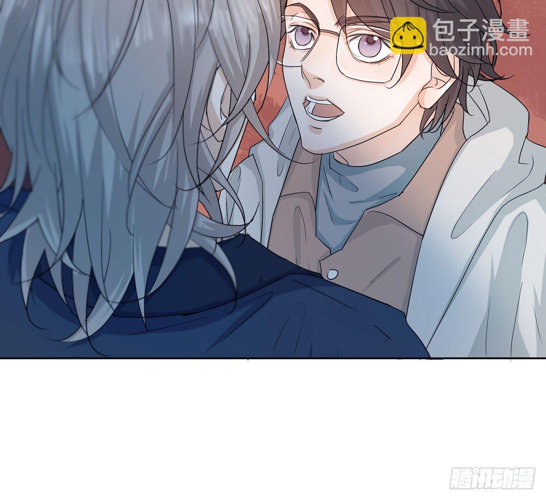 《荒隐之城》争执 第20页