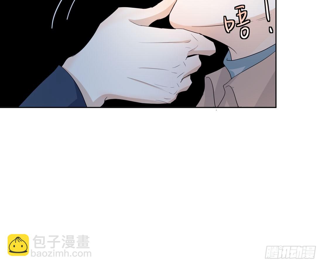 《荒隐之城》争执 第24页