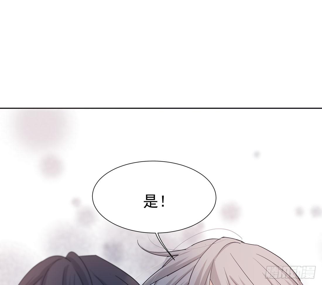 《荒隐之城》争执 第27页