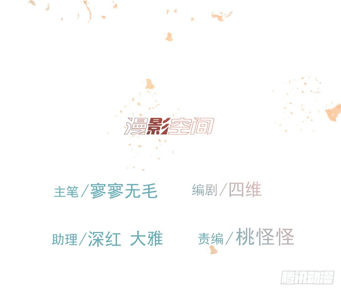 《荒隐之城》争执 第2页