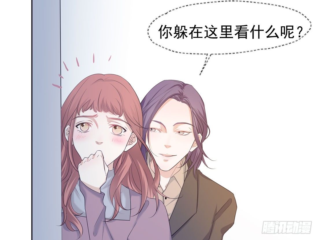 《荒隐之城》争执 第31页