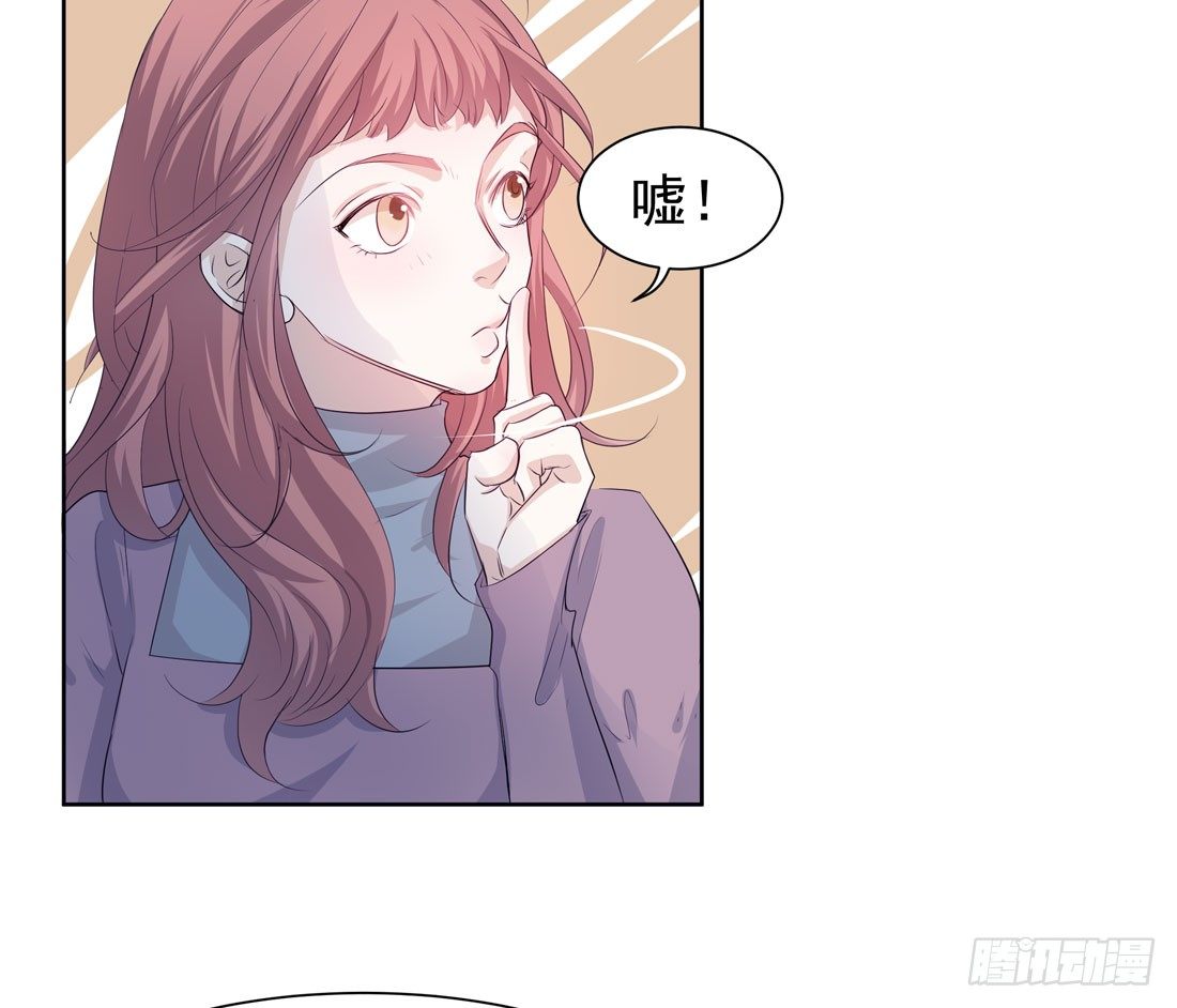 《荒隐之城》争执 第33页