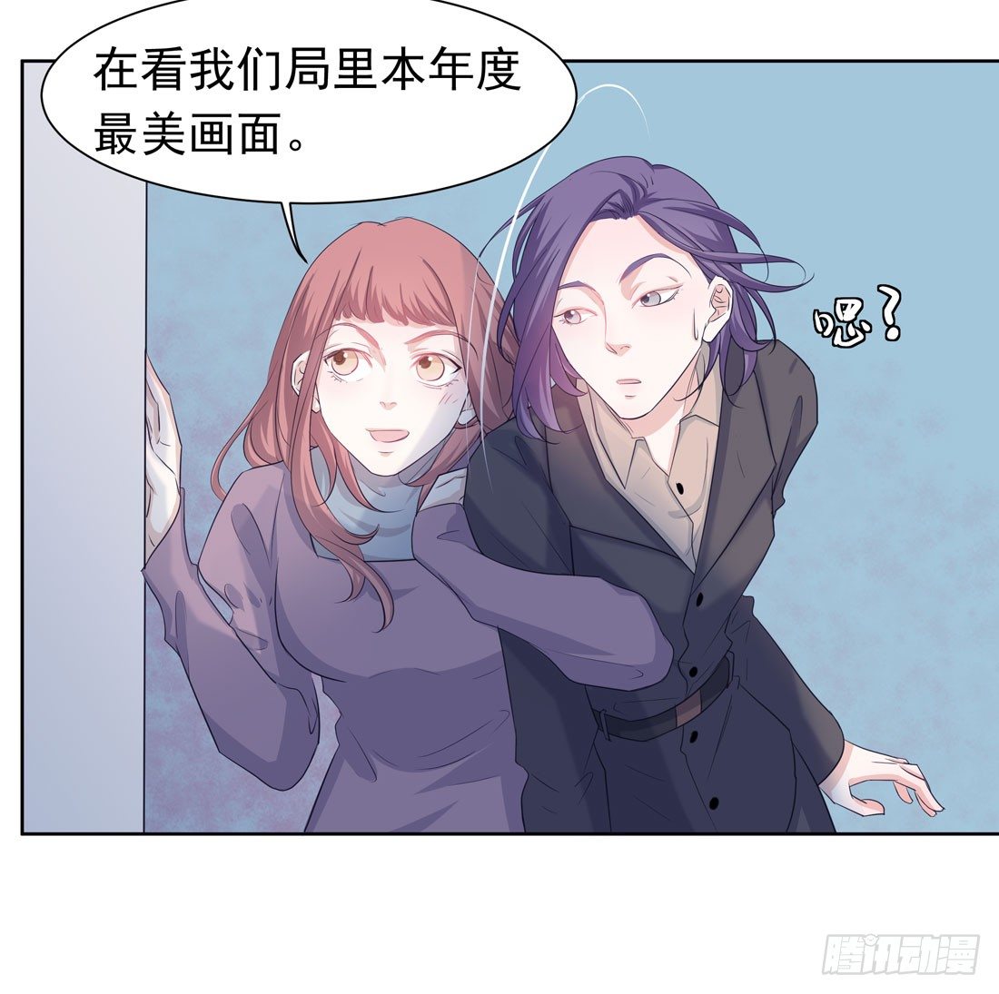 《荒隐之城》争执 第34页