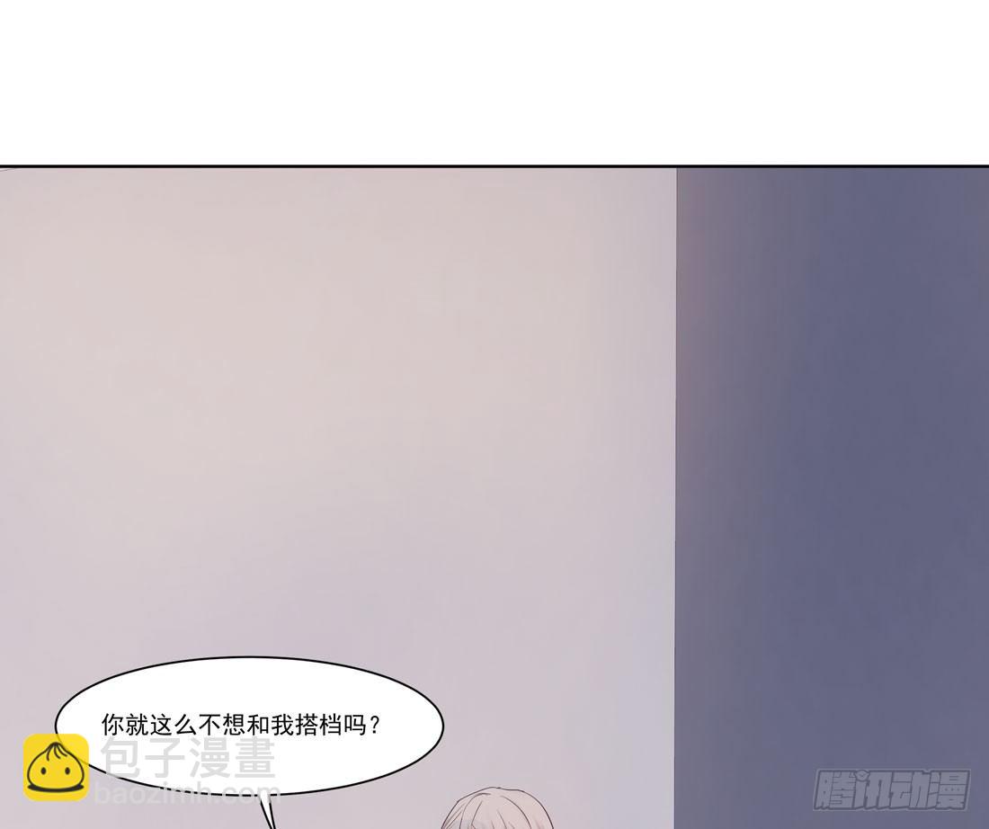 《荒隐之城》争执 第35页
