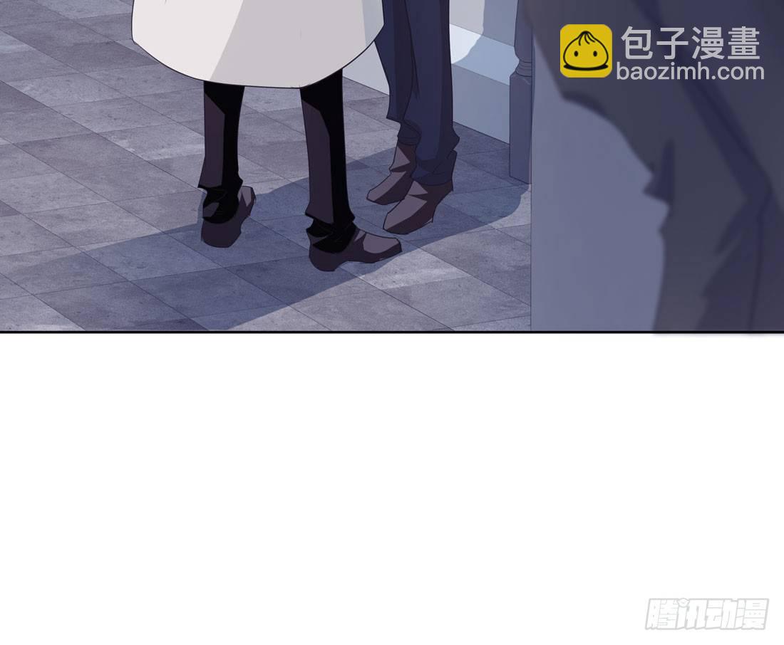 《荒隐之城》争执 第37页