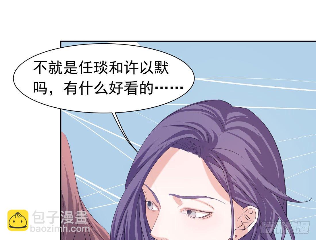 《荒隐之城》争执 第38页