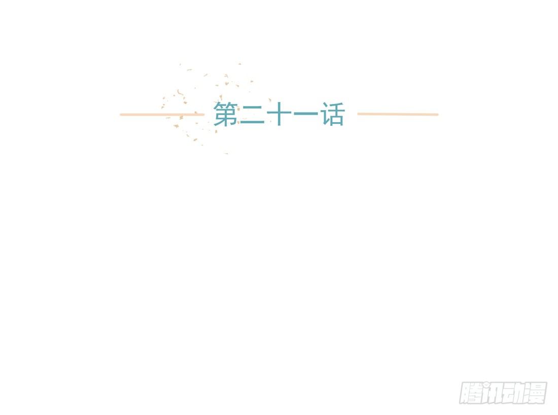 《荒隐之城》争执 第3页