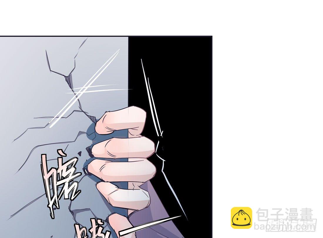 《荒隐之城》争执 第42页