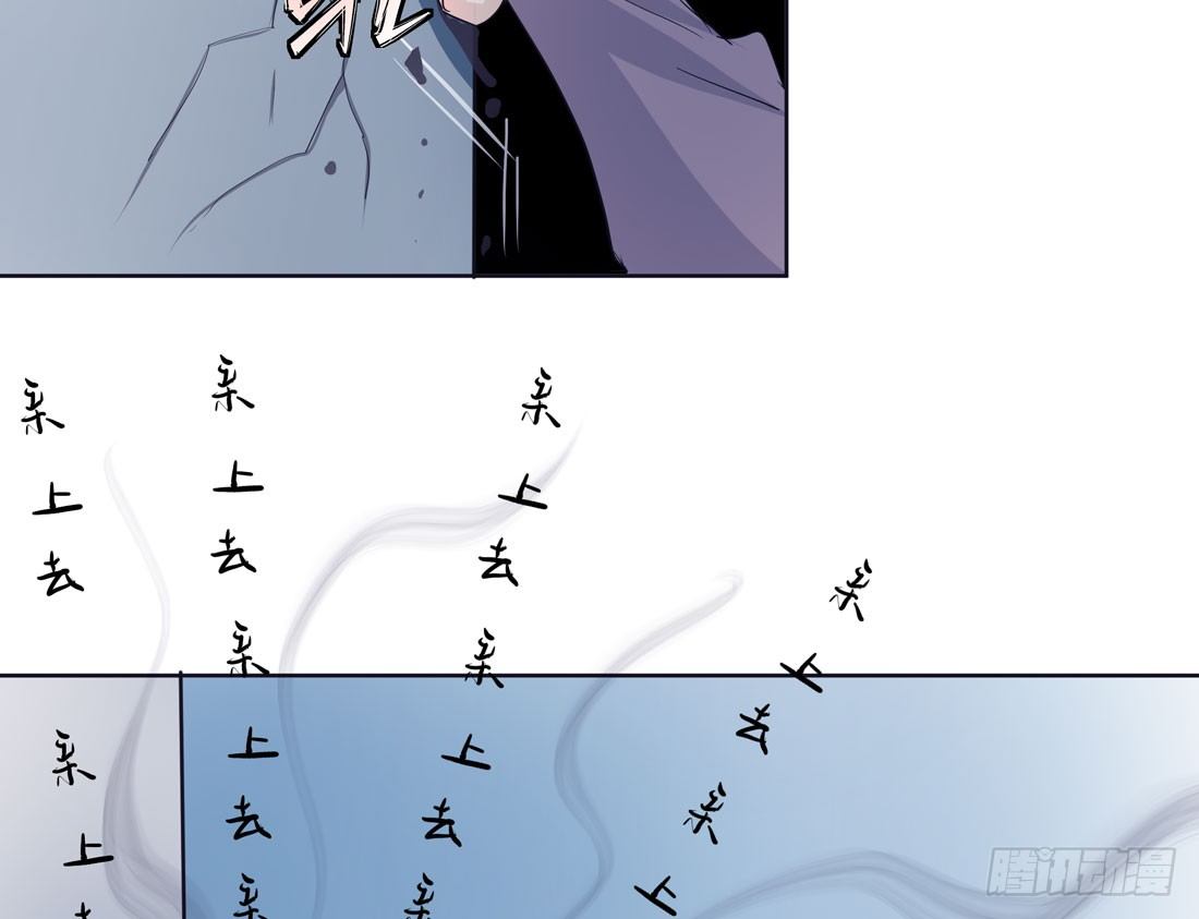 《荒隐之城》争执 第43页